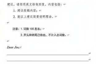 有何寓意？姆巴佩社媒晒本轮法甲点射破门视频